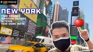 OSKR in NY | 在時代廣場被騙... | 終於來到實習的球隊 MLB紐約大都會 | feat. 時代廣場 麥迪遜廣場 韓國城