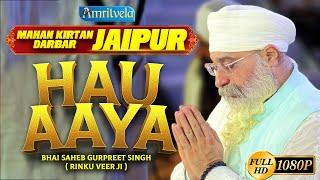 HUA AAYA SHABAD HD MAHAN KIRTAN DARBAR JAIPUR - AMRITVELA TRUST