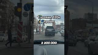 Ленд Круизер за 2.2млн норм? #сынмеханика #авто #toyota #landcruiser