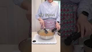 이걸 해냈어요!  도토리묵만들기 #도토리가루 #도토리묵 #도토리묵무침