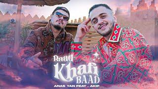 ANAS YAN FT. AKIF - BAAD KHAFI BAAD ( CLIP OFFICIEL )