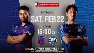 LIVE FOOTBALL FROM JAPAN | FC TOKYO vs FC Machida Zelvia | 2025 J1 League | MW 2