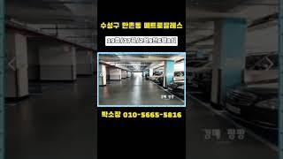대구광역시 수성구 만촌동 메트로팔레스 경매#만촌메트로팔레스급매#경매아파트 #대구부동산경매 #대구경매 #대구경매아파트#경매#경매물건#부동산#부동산정보#경매투자