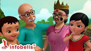 தாத்தா பாட்டியுடன் கலாட்டா - கண்மணி சிட்டியின் விளையாட்டு | Tamil Rhymes & Kids Cartoons | Infobells