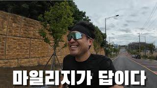 상반기 끝났지만 가을 준비도 시작입니다 / 러너들은 쉬지 않는다