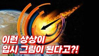 상상을 현실로 만드는 기초디자인