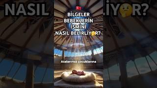 Eski Türklerde Bilinmeyen İlginç Gelenek #belgesel #tarih #türkler