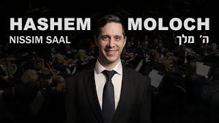 Nissim Saal - Hashem Moloch live | נסים סאאל השם מלך Conducted by Eli Jaffe