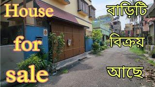 House for sale । বাড়িটি বিক্রয় আছে । Independent house । Kolkata । Behala chowrasta