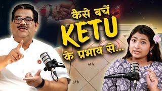 कैसे बचें KETU के प्रभाव से... | Pawan Sinha Guruji | The PSG Show