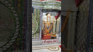 Aarti kije Hanuman Lala ki #hanumanji #bajrangbali #sankatmochan