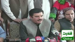 Multan | SAPM & PPP Leader faisal karim kundi  Press Conference | 9 March 2023