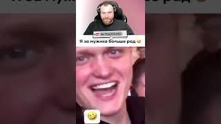 Петренто ниссан #петренто #petrento #приколы #прикол #мемы #реакция #мем #юмор #смех #memes #funny