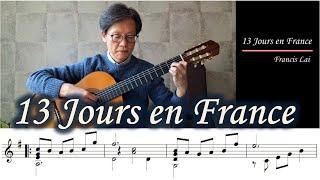 13 Jours en France (하얀 연인들, '겨울연가' 삽입곡)/ Francis Lai - Fingerstyle Guitar