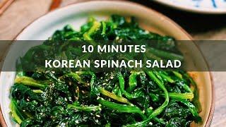 10 Minutes Korean Spinach Salad 2 Ways (Sigumchi Namul)