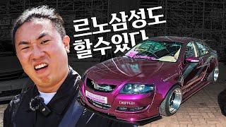 압도적인 K-튜닝카 페스티벌 150대 특집