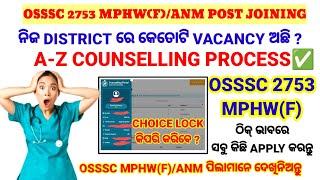 A-Z PROCESS OF OSSSC MPHW(F) CHOICE LOCKINGCOUNSELLING FULL DETAILSOSSSC 2753 MPHW/ANM POST