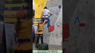 서울산악문화체험센터 10B(빨간색)