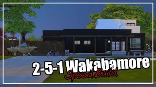 2-5-1 Wakabamore ||  #TheSims4 Speed Build