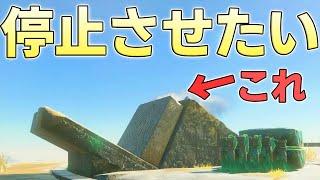 空島でよく見る無限にピストンを繰り返すバケモノを完全停止させることはできるのか【ゼルダの伝説ティアーズオブザキングダム実況】