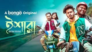 Nirjon Nahuel New Natok 2024 | Ishara | Ananna Islam | Bangla New Drama | ইশারা