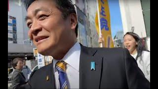 国民民主党玉木雄一郎代表の街頭演説を聞きにきた！