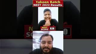 Maine Friend Ke Subscription Se Padha Tha  || NEET Results 2022 || Yakeen Batch Physics Wallah