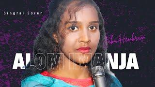 Alom Imanja - Jaba Hembram | Singrai Soren | Santali Romantic Song