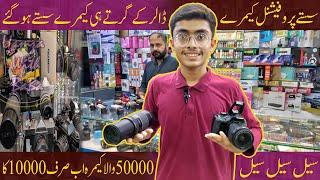 DSLR Camera Low Price in Karachi | DSLR Camera Market | Used DSLR Camera In Cheapest Price