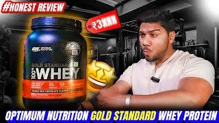 Optimum Nutrition GOLD standard Whey | Honest Review After using 12 Days |