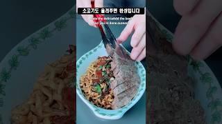 냉짜파게티가 이렇게 맛있는지 몰랐네!!!