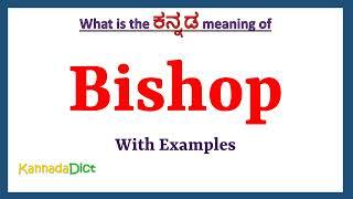 Bishop Meaning in Kannada | Bishop in Kannada | Bishop in Kannada Dictionary