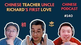 Chinese Boy's First Love 中国男孩的初恋| Chinese Podcast #140