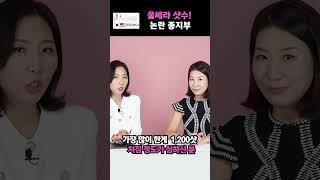 23년차 피부과전문의가 알려주는 울쎄라 효과 보는 방법