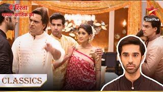 Aditya ka asli chehra aaya Goenkas ke saamne! | Yeh Rishta - Naira Kartik Ka