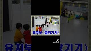 #덕성태권도 #태권도#승급심사 #의왕덕성초등학교#경기도태권도협회 #최승설관장님 #파워점핑#음악줄넘기  #최승설사범님 #유아체육 #학교체육   #스킨스쿠버