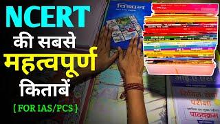 Top NCERT Books For Upsc Exam | Essential NCERT Books For Upsc Preparation