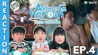 (ENG SUB) [REACTION] Addicted Heroin รักร้ายนายเสพติด (上瘾) | EP.4 | IPOND TV