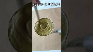 나는 왜 메론시럽으로 달고나를 만들려고 하는가.