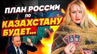 ВОЙНЫ РОССИИ С КАЗАХСТАНОМ МОЖНО ИЗБЕЖАТЬ, ЕСЛИ...МАРИЯ ЛАНГ