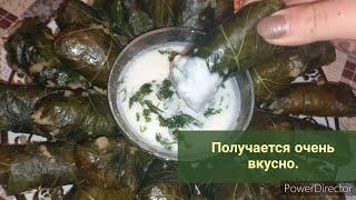 Բրնձով տոլմա /Խաղողի տերևով տոլմա / Немного риса и вкусное блюдо готоваRice dish