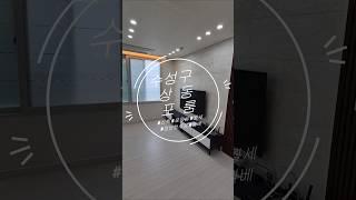 수성구 상동 신축 포룸 월세