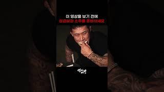 오늘의 야식입니다