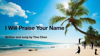 I Will Praise Your Name by Tina Chen - Official Lyric Video