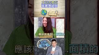大蒜怎麼吃營養價值高？【全民星攻略】@samentshow
