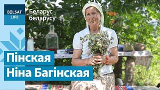 "Суддзі хаваюць позірк уніз, калі я з імі размаўляю" | "Судьи прячут взгляд, когда я с ними говорю"