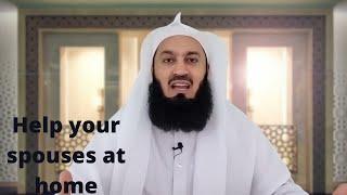 the Prophet Muhammad S.A.W helps his wives at home. #dawah channel,#ismail mufti menk