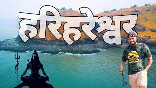 हरिहरेश्वर | Harihareshwar | Shrivardhan | Kiran Paste Vlogs | Travel Stories