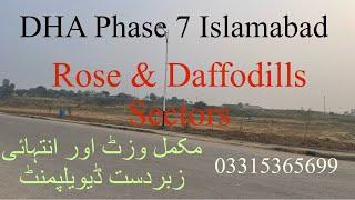 DHA Phase 7 Islamabad/ Rose and Daffodils Sectors / Latest Development/ DHA Vally / best investment