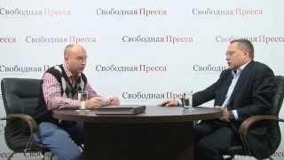 Константин Костин: «Западу удалось временно вбить клин между украинцами и русскими».Первая часть.